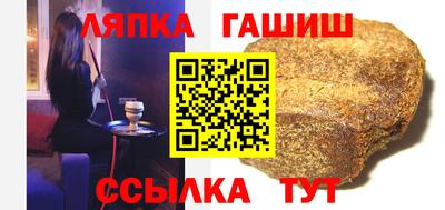 прущий лед Обнинск