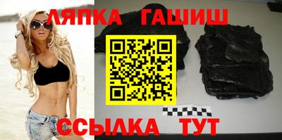 гидра Обь