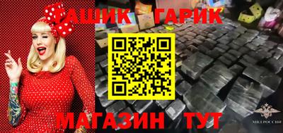 прущий лед Обнинск