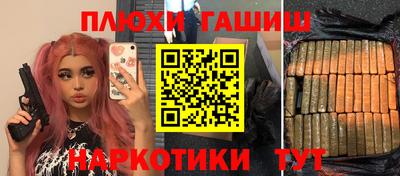 прущий лед Обнинск