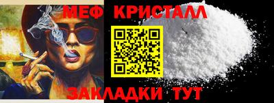 прущий лед Обнинск