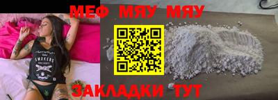мдпв Нягань