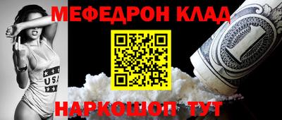 прущий лед Обнинск