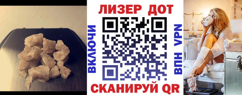 как найти   Усть-Джегута  ЛСД экстази кислота 