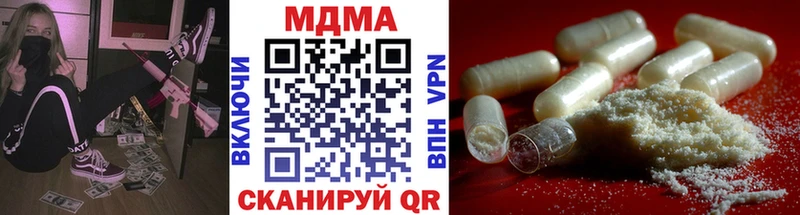 МДМА crystal купить наркоту Усть-Джегута