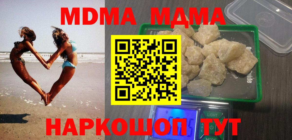 Кокаин Усть-Джегута