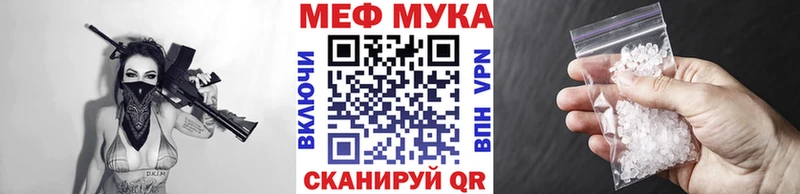 цена   Усть-Джегута  МЯУ-МЯУ VHQ 