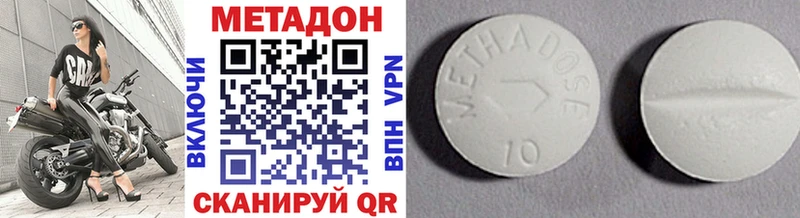 площадка Telegram  где продают   Усть-Джегута  Метадон кристалл 