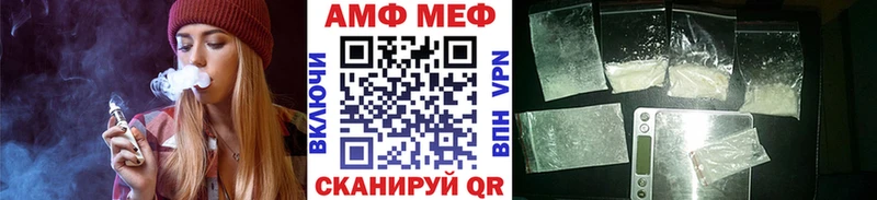 купить закладку  Усть-Джегута  Первитин Декстрометамфетамин 99.9% 