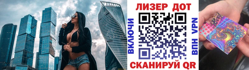 ОМГ ОМГ вход  Усть-Джегута  Марки 25I-NBOMe 1,8мг 