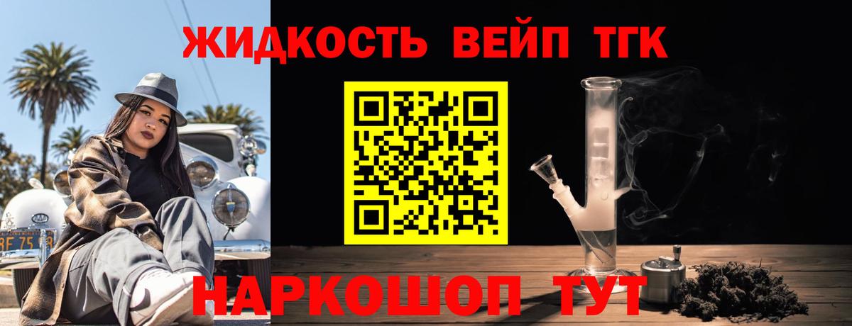 ТГК Wax  Вход с VPN  Усть-Джегута 