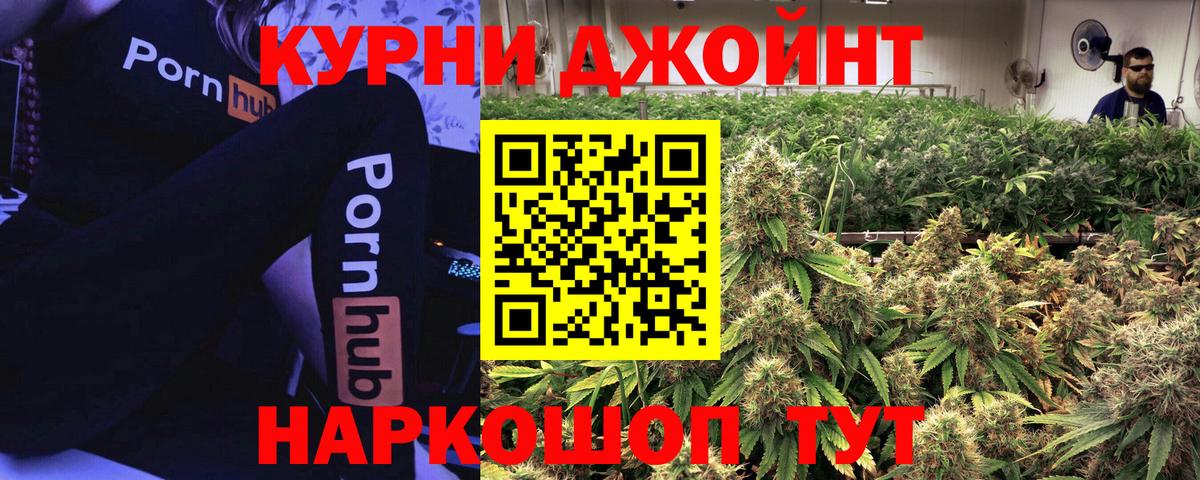 МАРИХУАНА ГИДРОПОН  МАРИХУАНА Ganja  Шишки марихуана White Widow  МАРИХУАНА семена  Усть-Джегута  Вход с VPN 